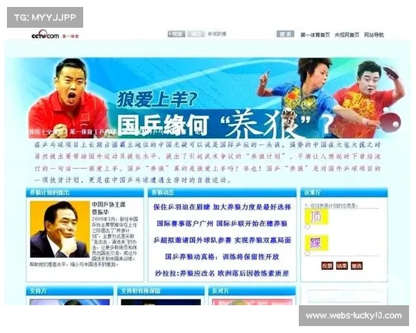 赛事获媒体广泛关注，多家平台将进行转播报道