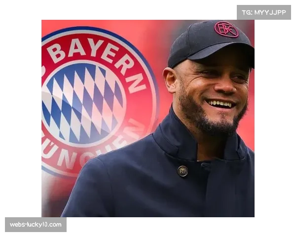 孔帕尼赛后谈拜仁夺冠：美妙时刻背后是大量努力的积累